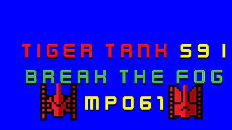 Tiger Tank 59 Ⅰ Break The Fog MP061 DLC