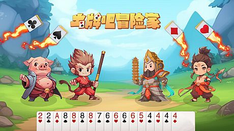 出牌吧冒险家 Go Poker Game
