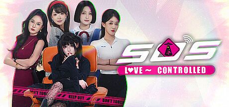 SOS! Love~Controlled Game