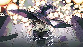 タングステンの復讐劇 -The Revenge Of Tungsten-