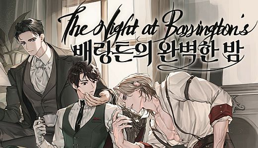 The Night at Barrington's