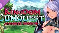 Kingdom Cumquest - Japanese Version
