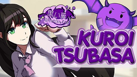 Kuroi Tsubasa Game