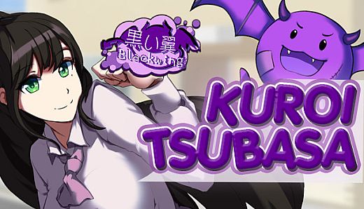 Kuroi Tsubasa