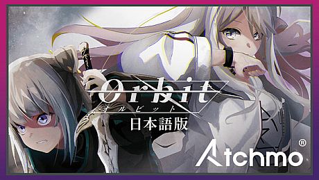 Atchmo -【SPECIAL LIVE】orbit (Japanese Ver.) | Tacitly DLC
