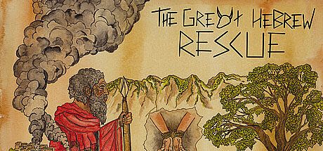 The Great Hebrew Rescue Game