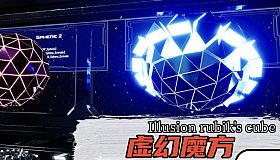 引力魔方测试 - TestDemo