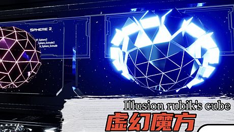 引力魔方测试 - TestDemo DLC