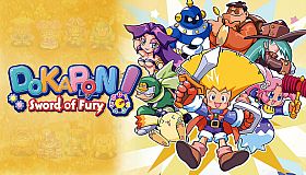 DOKAPON! Sword of Fury