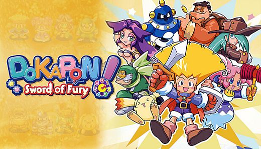 DOKAPON! Sword of Fury