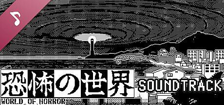 WORLD OF HORROR Soundtrack DLC