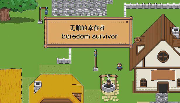 Buy 无聊的幸存者-Boredom survivor