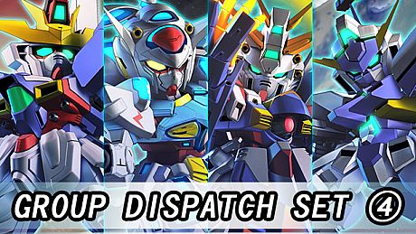 SD GUNDAM G GENERATION CROSS RAYS Added Dispatch Mission Set 4 DLC