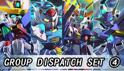 SD GUNDAM G GENERATION CROSS RAYS Added Dispatch Mission Set 4