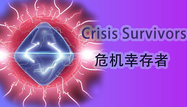 Buy 危机幸存者Crisis Survivors