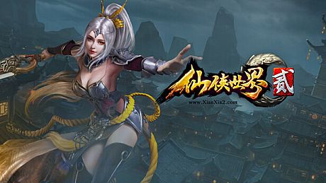 仙侠世界2-神武暴熊版 DLC