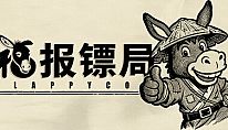 Kup 福报镖局 na PC