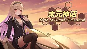 Myth of Future Dimension
