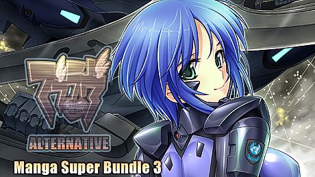 Muv-Luv Alternative Manga Super Bundle 3 DLC