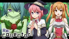 Re:コレクター - 全年齢版ストーリー&グラフィック追加 DLC