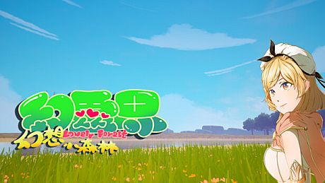 FantasyKingdom：Fantasy Tiny Forest Game