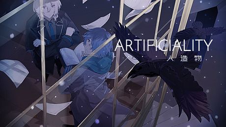 Artificiality-人造物- Game