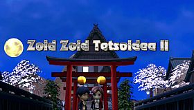 Zoid Zoid Tetsoidea II