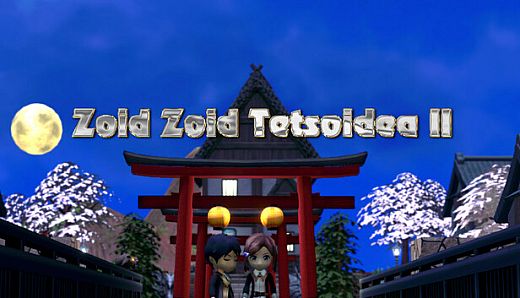 Zoid Zoid Tetsoidea II