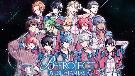 B-PROJECT RYUSEI*FANTASIA Game