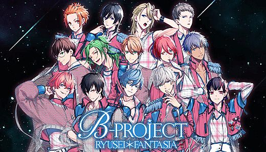 B-PROJECT RYUSEI*FANTASIA