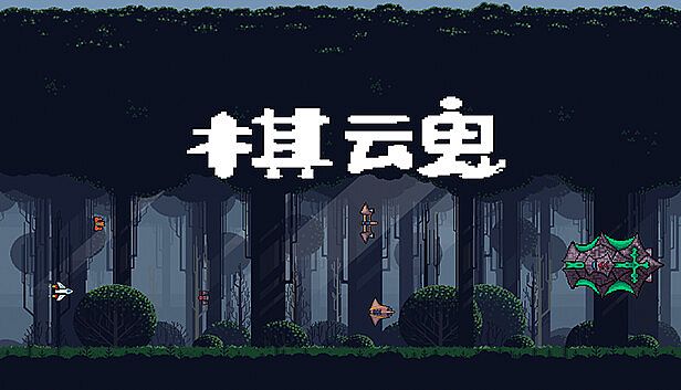 Buy 棋魂 Chess Soul