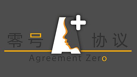 零号协议AgreementZero-捐助 DLC