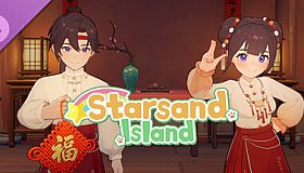 Starsand Island Chinese New Year Furniture & Fashion DLC