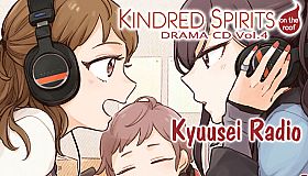 Kindred Spirits on the Roof Drama CD Vol.4 - Kyuusei Radio & Pop Show