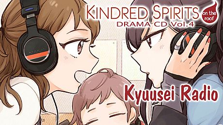 Kindred Spirits on the Roof Drama CD Vol.4 - Kyuusei Radio & Pop Show DLC