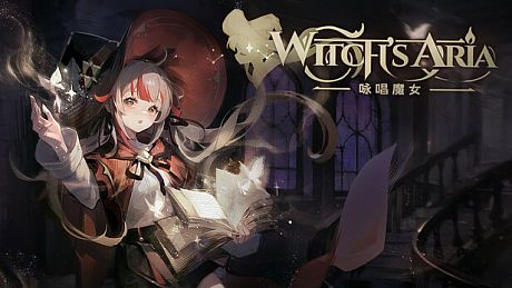 咏唱魔女 witch's Aria Game