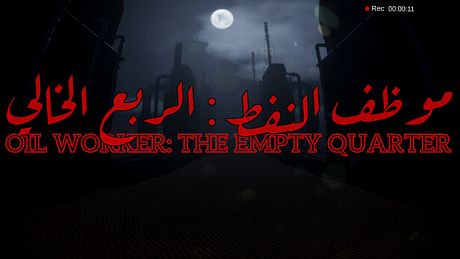 Oil Worker: The Empty Quarter | موظف النفط : الربع الخالي Game
