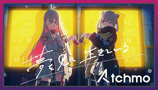 Atchmo -【SPECIAL LIVE】Dreaming All Alone (Japanese Ver.) | Tacitly