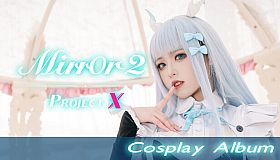 Mirror 2: Project X - Cosplay Album