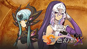 風色幻想XX:交錯的軌跡