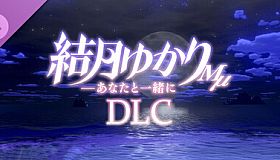 VR Live 結月ゆかりMμ - あなたと一緒に DLC