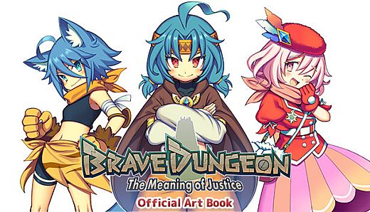 Brave Dungeon -The Meaning of Justice- Official Art Book