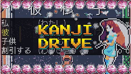 Kanji Drive Game