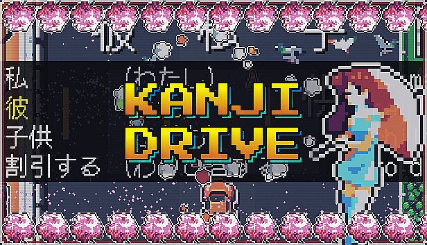 Buy Kanji Drive