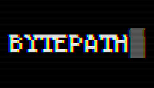 BYTEPATH