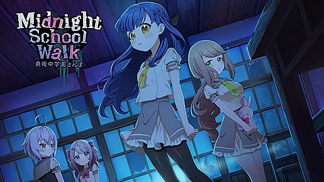 Midnight School Walk 真夜中学園さんぽ Game