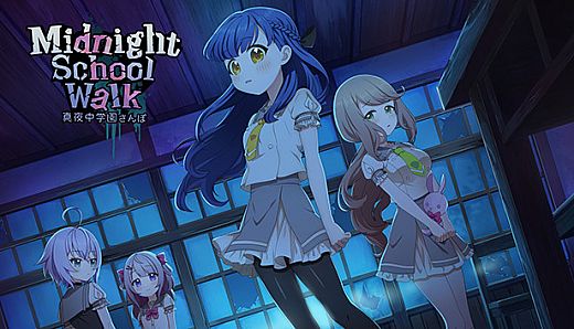 Midnight School Walk 真夜中学園さんぽ