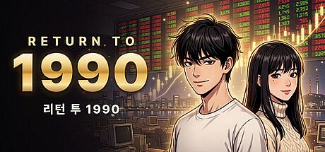 RETURN TO 1990 Game