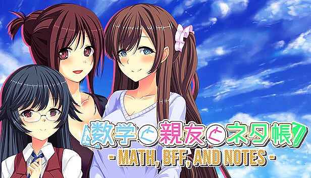 Buy 数学と親友とネタ帳 - Math, BFF, and Notes -