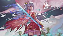 Legends of Hidden Sword für PC kaufen